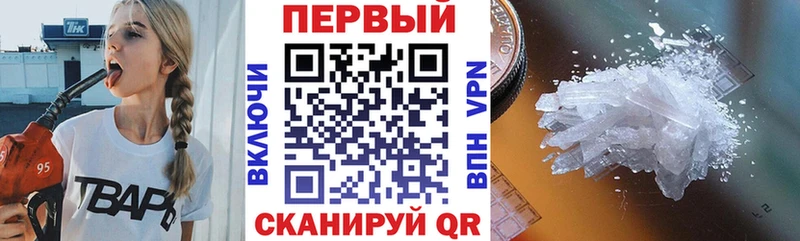 АМФЕТАМИН 98%  Купить где  Апшеронск 