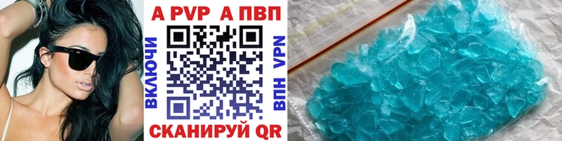 Купить закладки  Апшеронск  Alfa_PVP крисы CK 