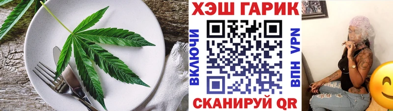 Печенье с ТГК конопля Апшеронск