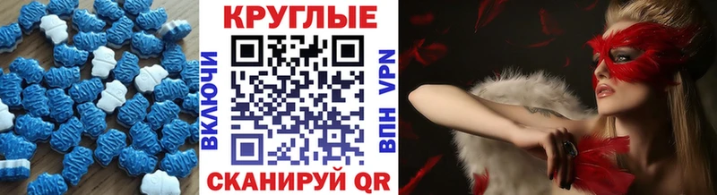 Купить где  Апшеронск  Экстази DUBAI 