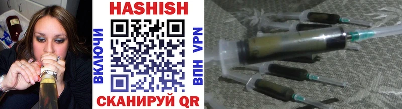 Купить где  Апшеронск  Гашиш убойный 