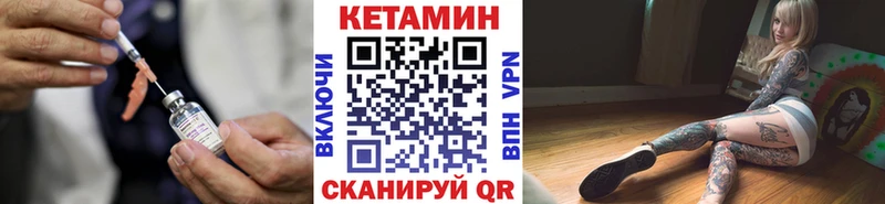 Купить закладки  Апшеронск  Кетамин ketamine 