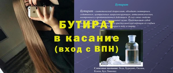 а пвп мука Армянск