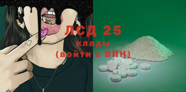 мяу мяу мука Аркадак