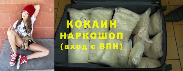 spice Красноперекопск