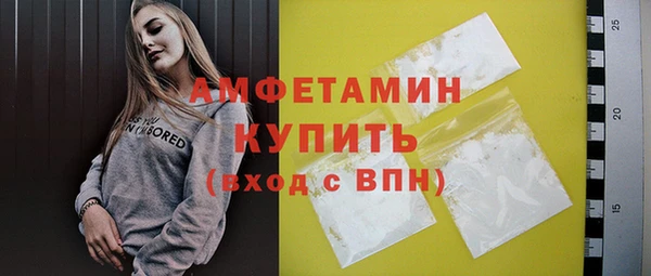 а пвп мука Армянск