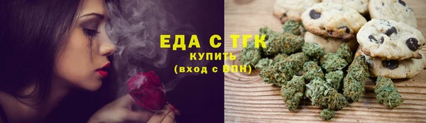 мяу мяу кристалл Арсеньев