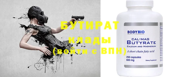 а пвп мука Армянск