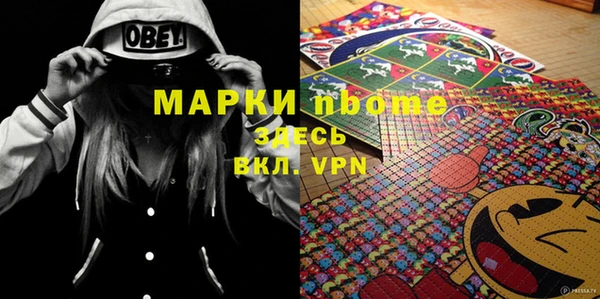 а пвп мука Армянск
