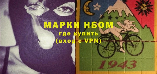 мескалин Краснотурьинск