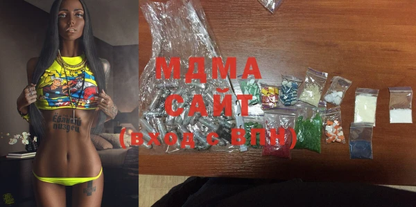 мяу мяу кристалл Арсеньев
