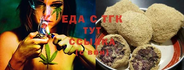 а пвп мука Армянск