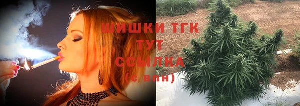 мяу мяу кристалл Арсеньев
