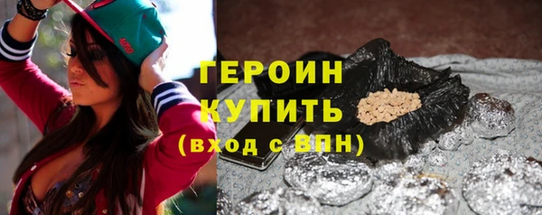мяу мяу кристалл Арсеньев