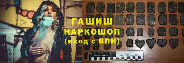 мяу мяу мука Аркадак