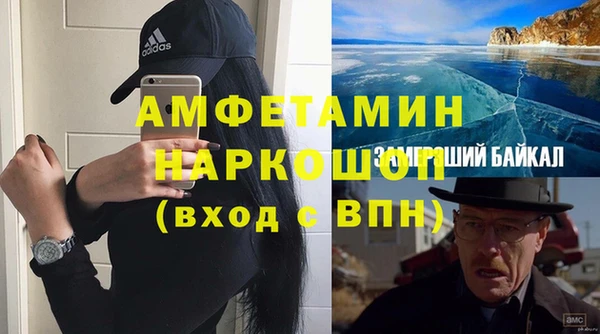 а пвп мука Армянск