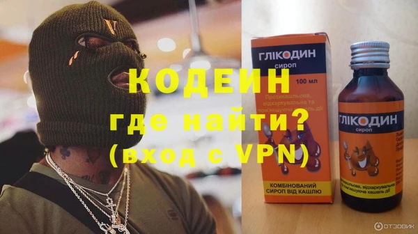 мескалин Краснотурьинск