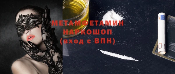 мяу мяу кристалл Арсеньев