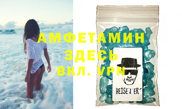 мяу мяу мука Аркадак