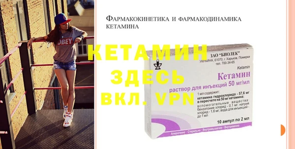 spice Красноперекопск