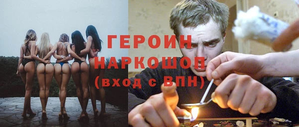 мяу мяу мука Аркадак