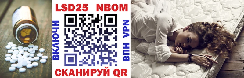 Купить где  Апшеронск  ЛСД экстази кислота 