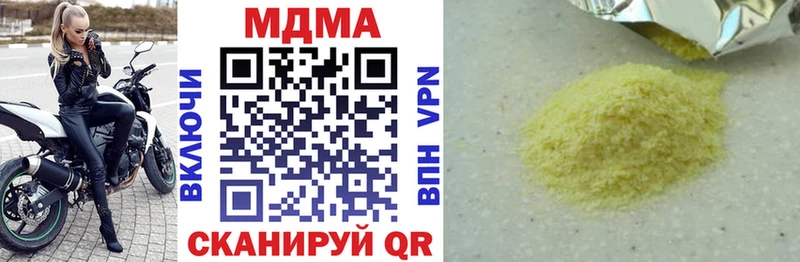 Купить закладки  Апшеронск  MDMA кристаллы 