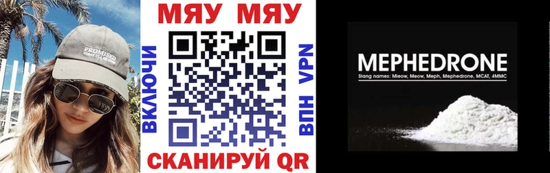 Купить  Апшеронск  Меф кристаллы 