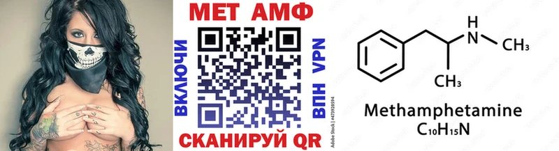 Купить  Апшеронск  Первитин мет 