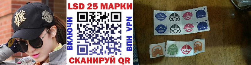 Наркотические марки 1,8мг Купить Апшеронск
