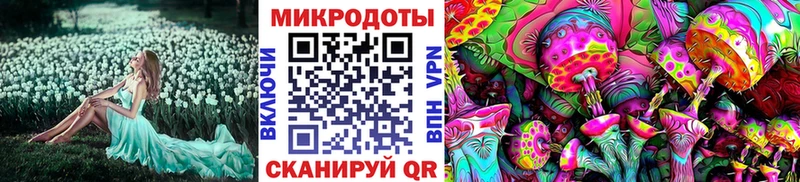 Галлюциногенные грибы ЛСД  Купить закладки  Апшеронск 